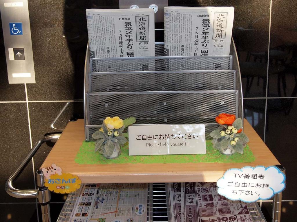 東横inn旭川駅東口 エクステリア 写真
